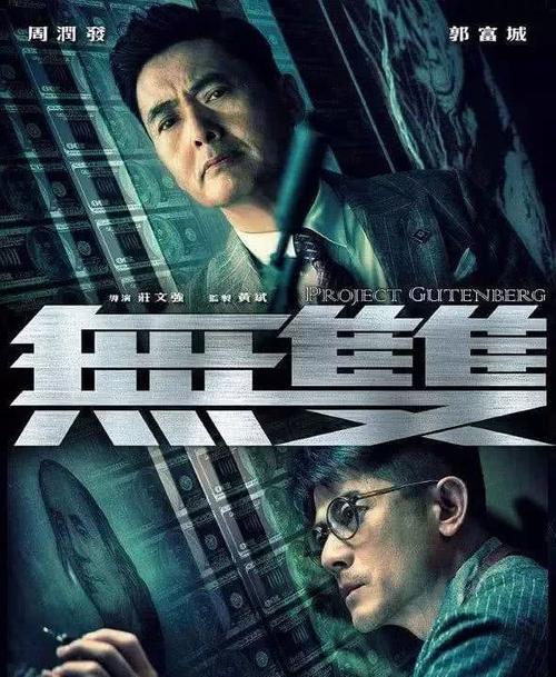 北湾（North Bay）假证办理